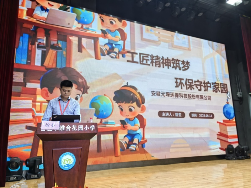 劳模工匠进校园 | 播撒匠心种子，浇灌奋斗沃土