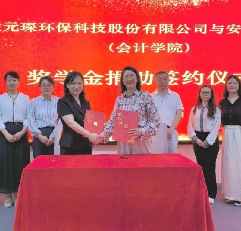 校企合作动态 | 双校联动，共筑产教融合新生态