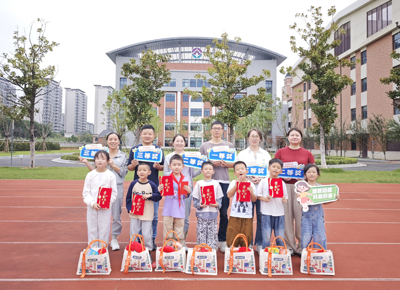 趣味满。饧颖叮97622娱乐电子游戏科技工会举办亲子趣味运动会！