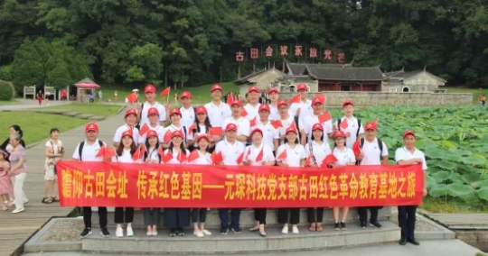 97622娱乐电子游戏科技